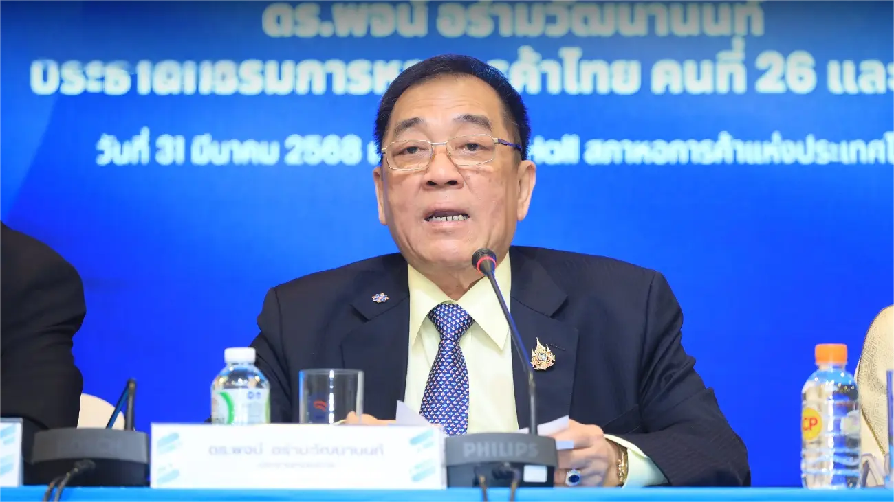Thai Chamber of Commerce Launches "Unlocking New Growth" Strategy