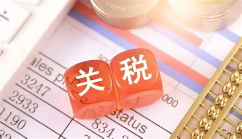 泰国确认在亚洲互惠关税框架下将关税减至 19%